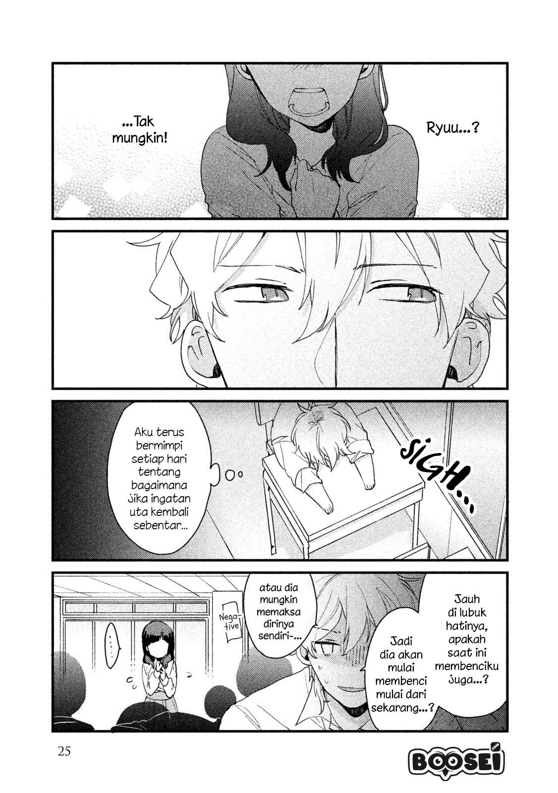 Zense Coupling Chapter 33 - halaman 6