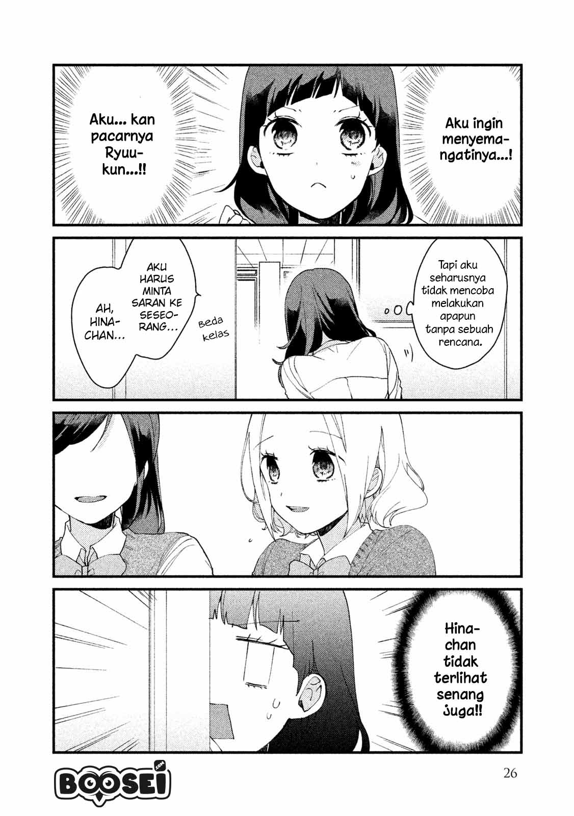 Zense Coupling Chapter 33 - halaman 7