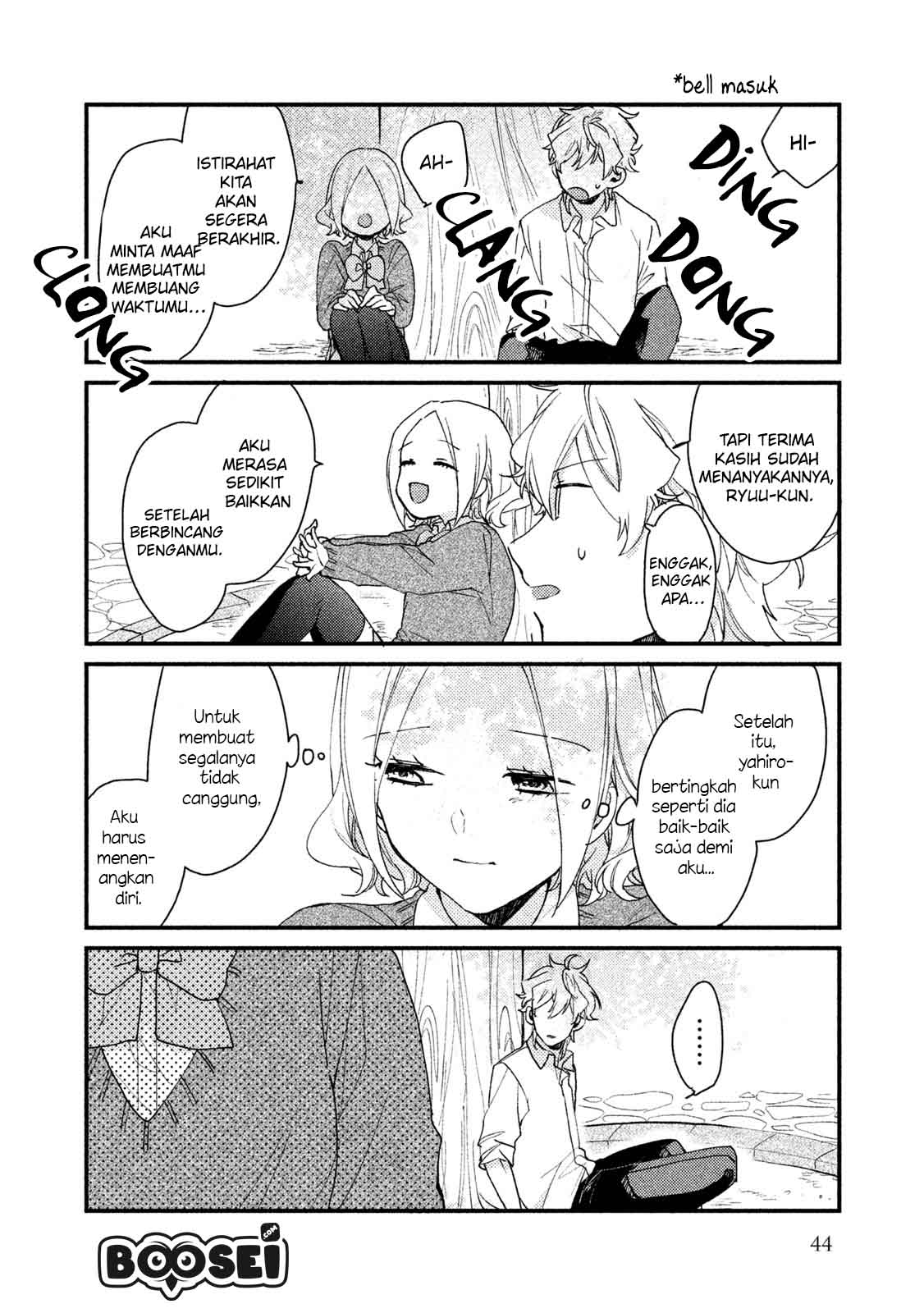 Zense Coupling Chapter 34 - halaman 11