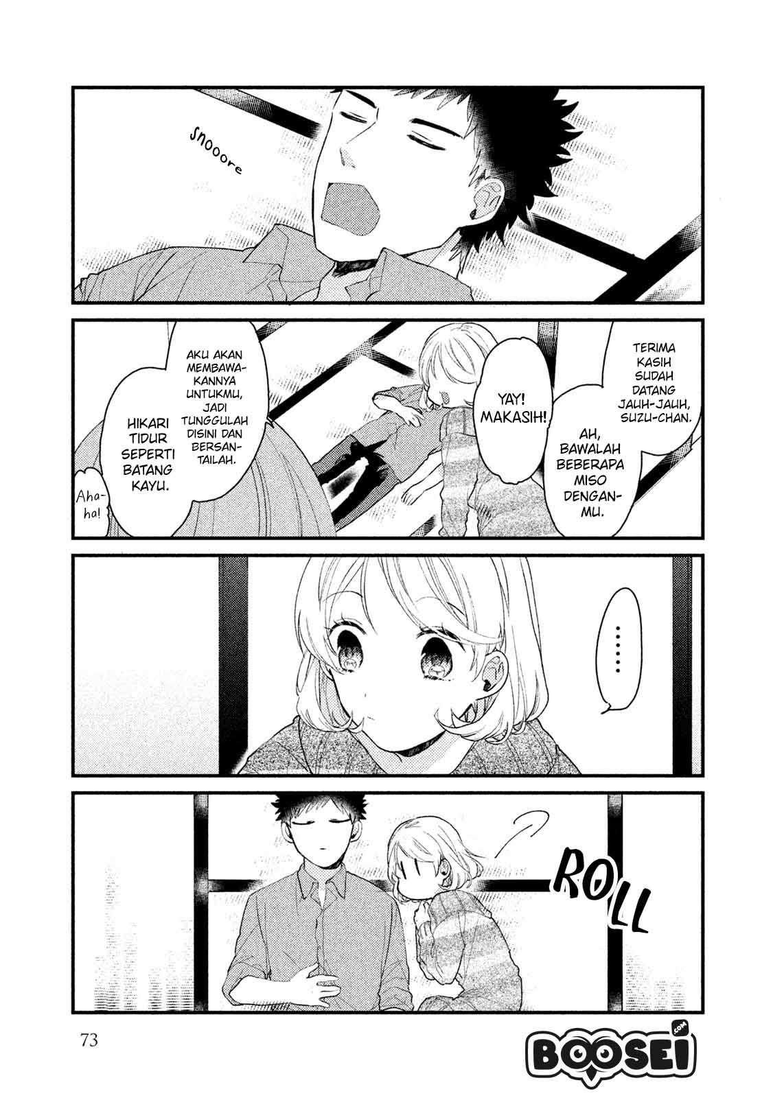 Zense Coupling Chapter 36 - halaman 13