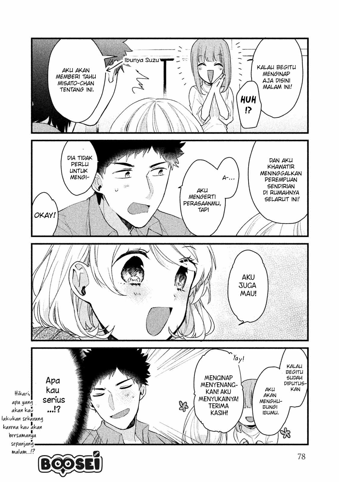 Zense Coupling Chapter 36 - halaman 18