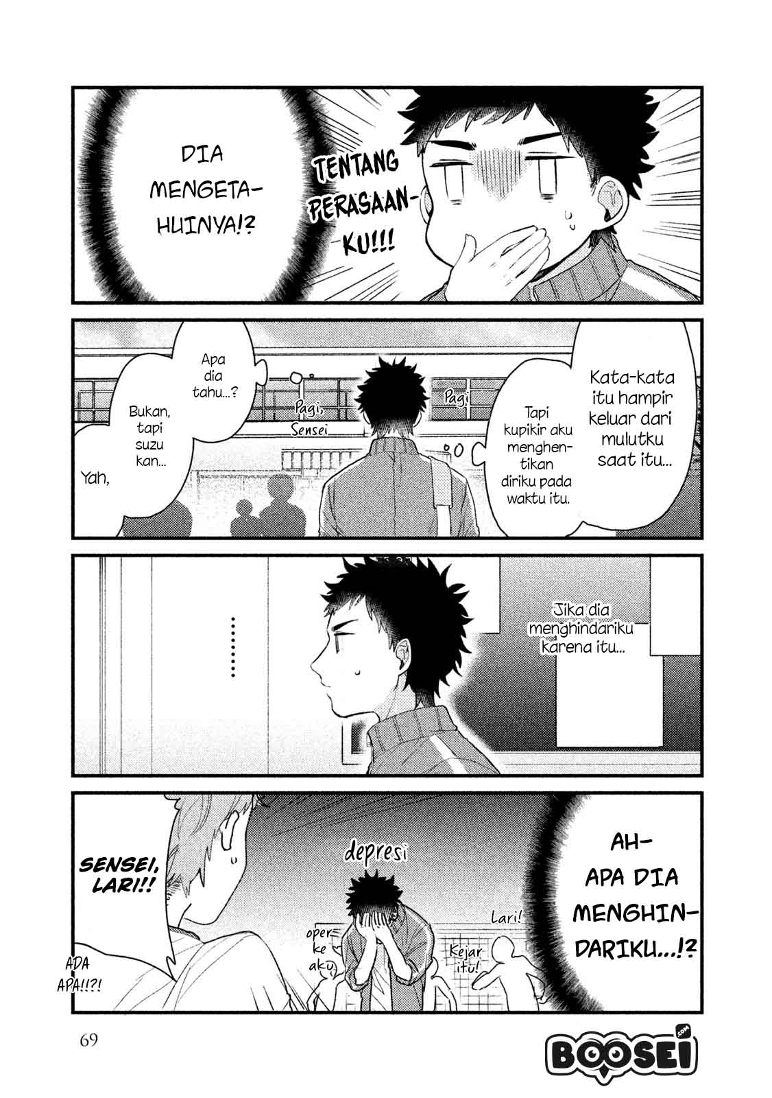 Zense Coupling Chapter 36 - halaman 9