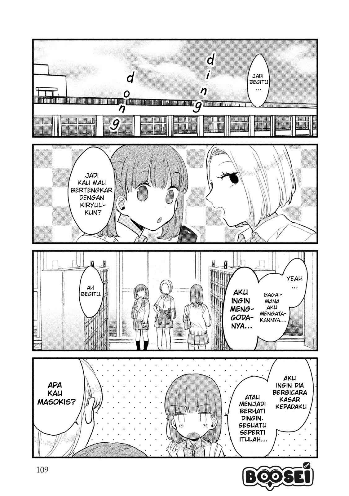Zense Coupling Chapter 39 - halaman 4