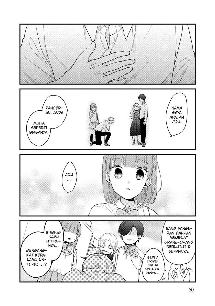 Zense Coupling Chapter 43 - halaman 13