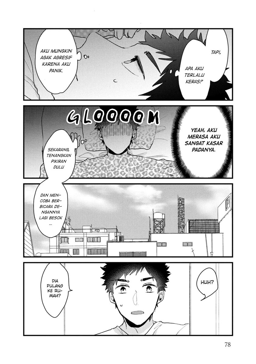 Zense Coupling Chapter 44 - halaman 13