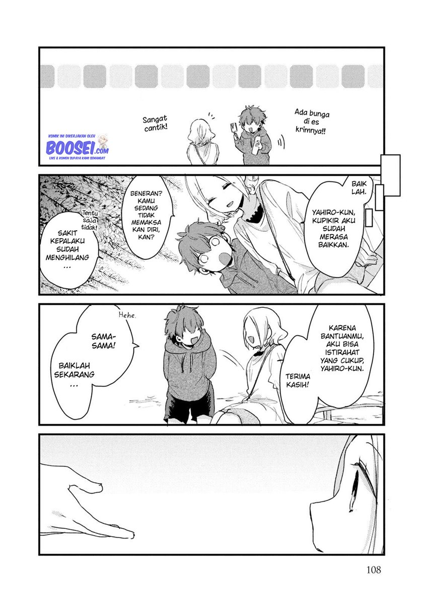 Zense Coupling Chapter 46 - halaman 13