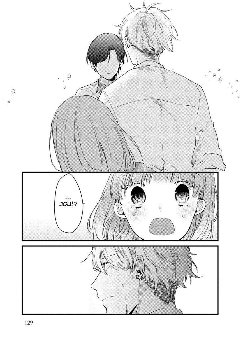 Zense Coupling Chapter 47 - halaman 16