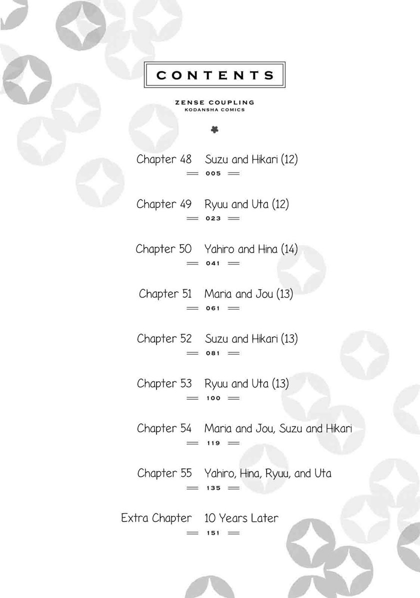 Zense Coupling Chapter 48 - halaman 7