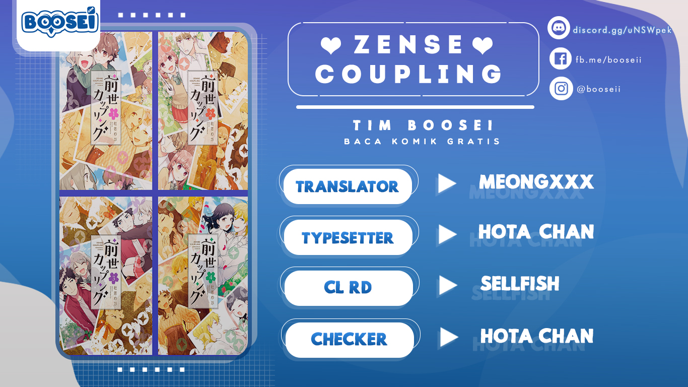 Zense Coupling Chapter 49 - halaman 1