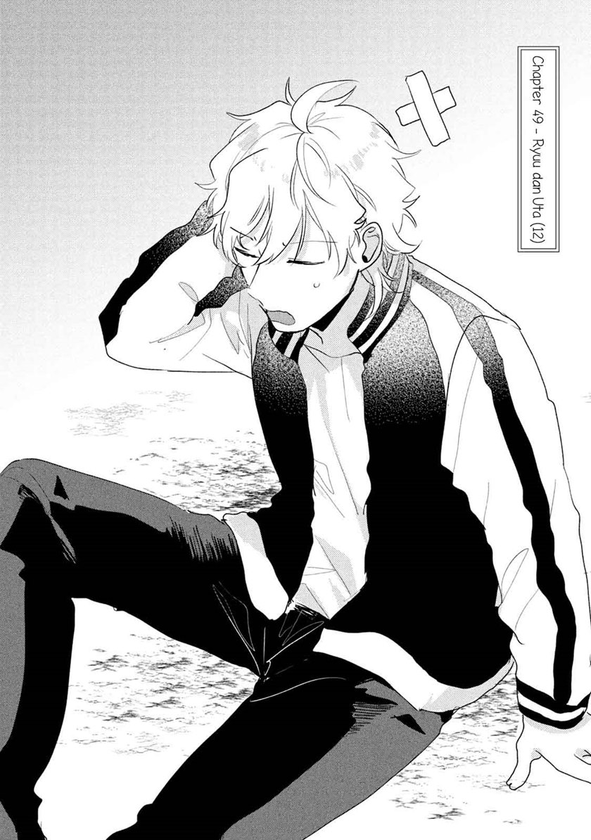 Zense Coupling Chapter 49 - halaman 3