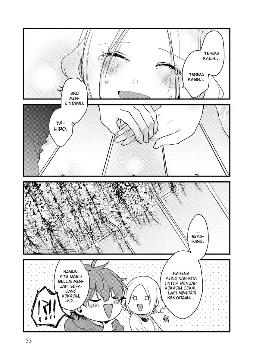 Zense Coupling Chapter 50 - halaman 15