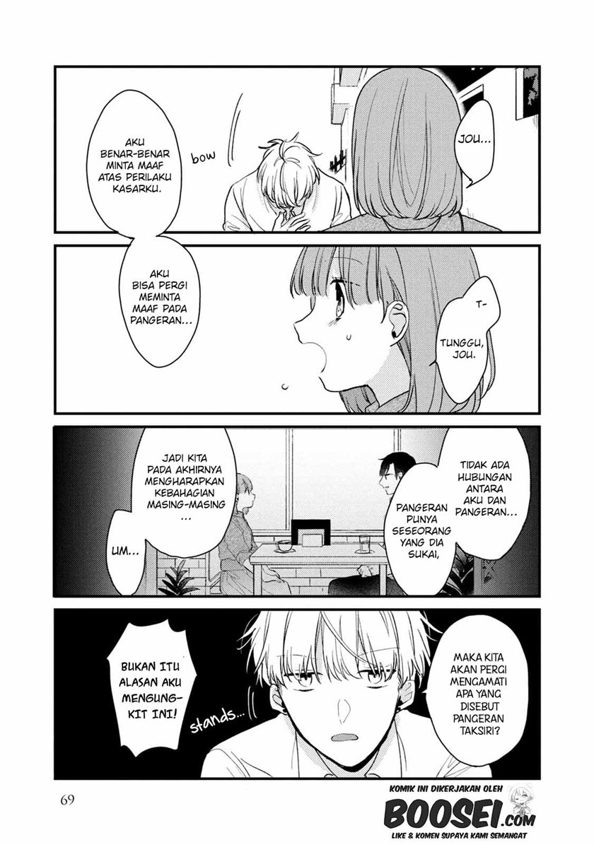Zense Coupling Chapter 51 - halaman 11