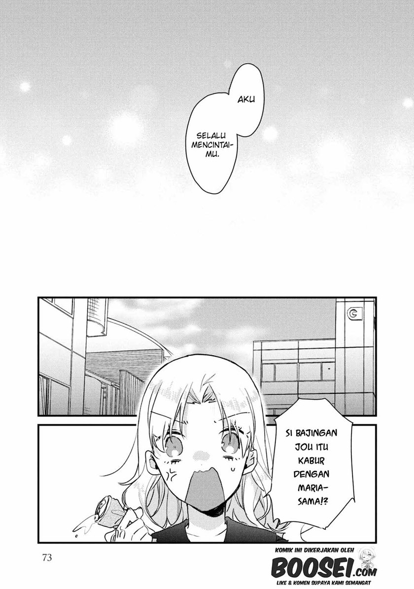 Zense Coupling Chapter 51 - halaman 15