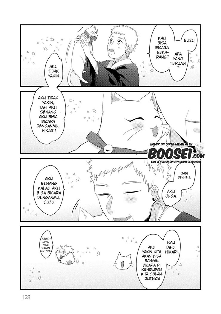 Zense Coupling Chapter 54 - halaman 13