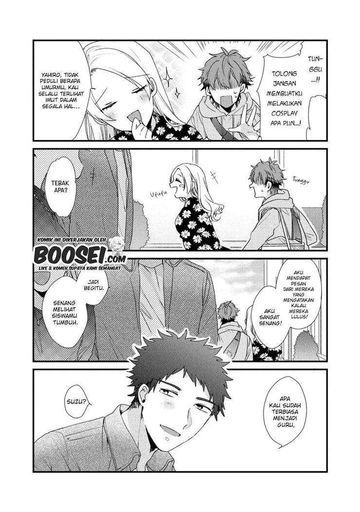 Zense Coupling Chapter 55.5 - halaman 5