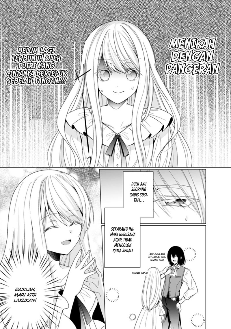 Zense Seijo wa Te o Nukitai Yokiyoki Chapter 1.2 - halaman 7