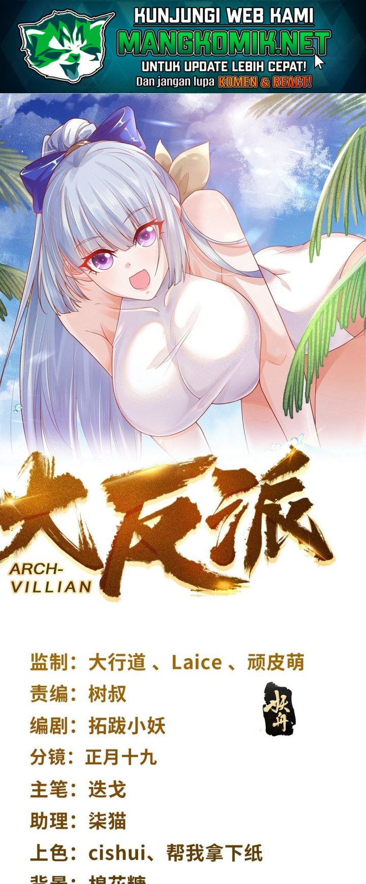Zense Seijo wa Te o Nukitai Yokiyoki Chapter 3.1 - halaman 2