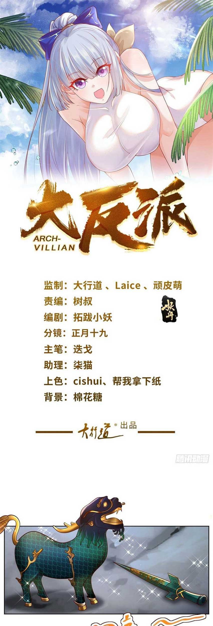 Zense Seijo wa Te o Nukitai Yokiyoki Chapter 3.3 - halaman 2