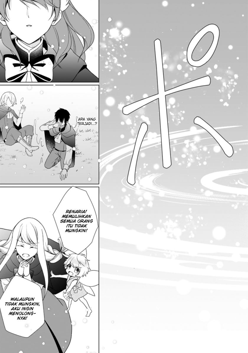 Zense Seijo wa Te o Nukitai Yokiyoki Chapter 4.4 - halaman 3
