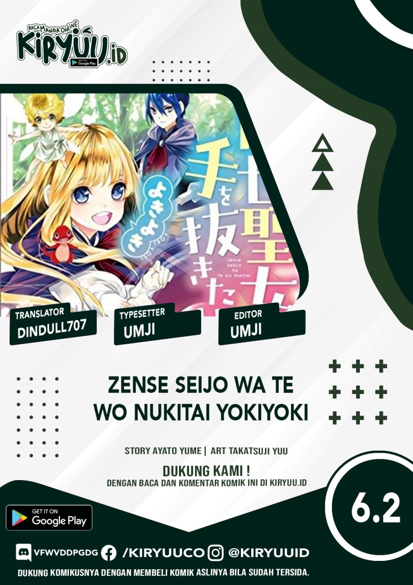 Zense Seijo wa Te o Nukitai Yokiyoki Chapter 6.2 - halaman 1