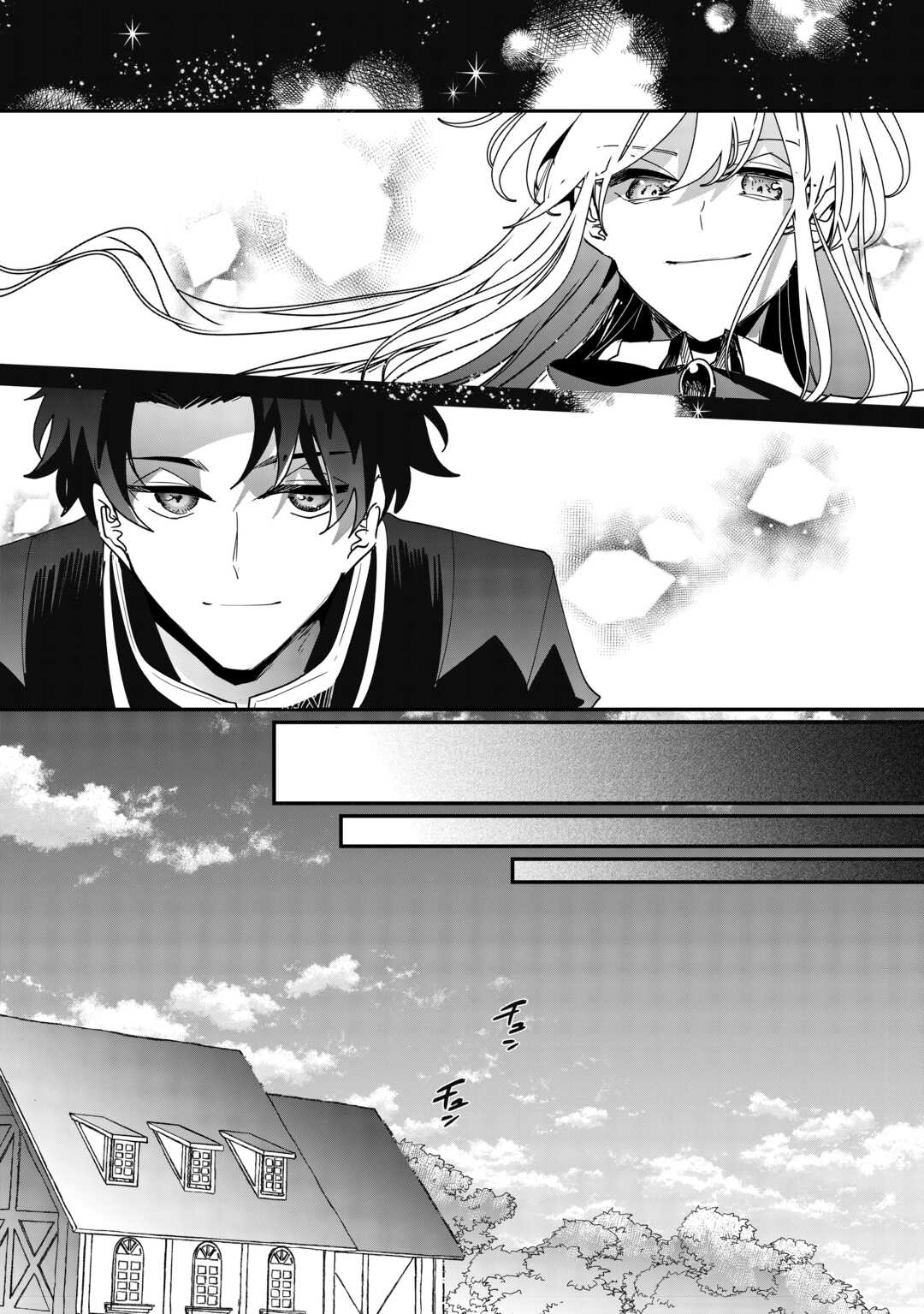 Zense wa Reikoku Koutei, Konse wa Youjo Chapter 2 - halaman 28