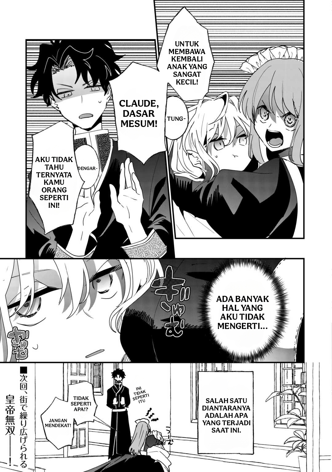 Zense wa Reikoku Koutei, Konse wa Youjo Chapter 2 - halaman 35