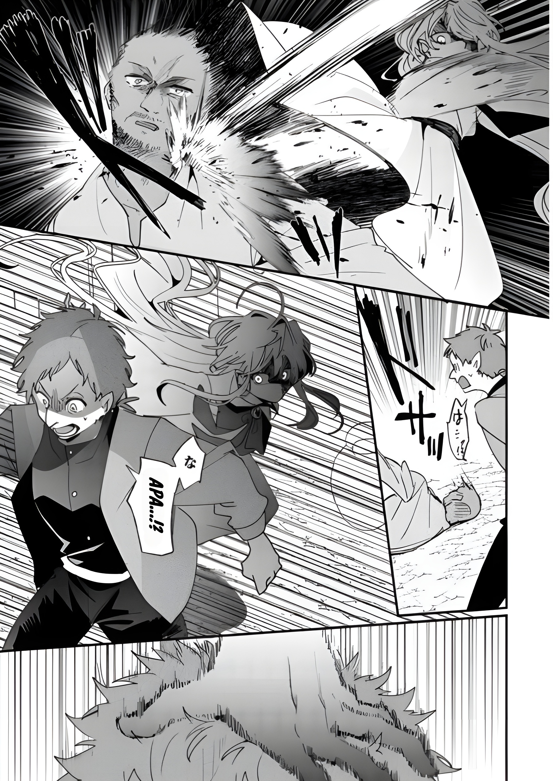 Zense wa Reikoku Koutei, Konse wa Youjo Chapter 3 - halaman 15