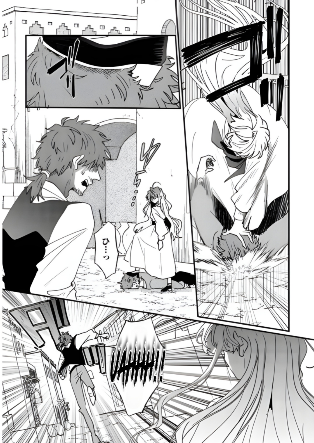 Zense wa Reikoku Koutei, Konse wa Youjo Chapter 3 - halaman 16