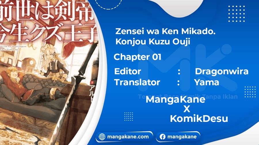 Zensei wa Ken Mikado. Konjou Kuzu Ouji Chapter 1 - halaman 1