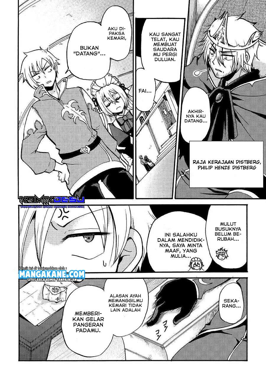 Zensei wa Ken Mikado. Konjou Kuzu Ouji Chapter 1 - halaman 11