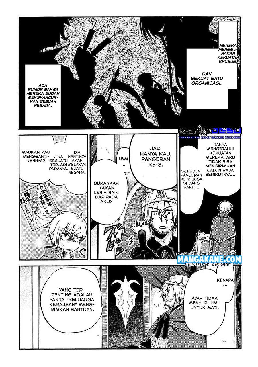 Zensei wa Ken Mikado. Konjou Kuzu Ouji Chapter 1 - halaman 13