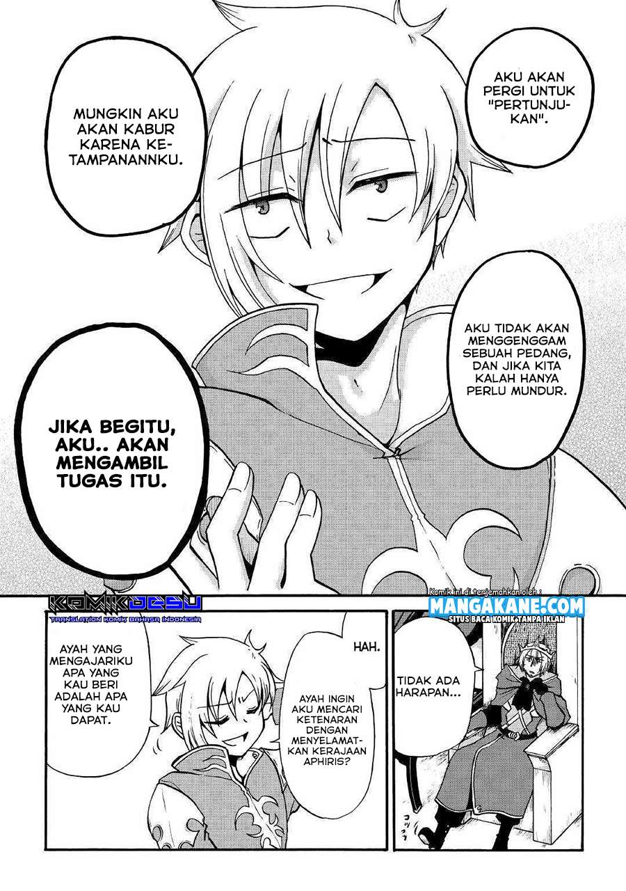 Zensei wa Ken Mikado. Konjou Kuzu Ouji Chapter 1 - halaman 15