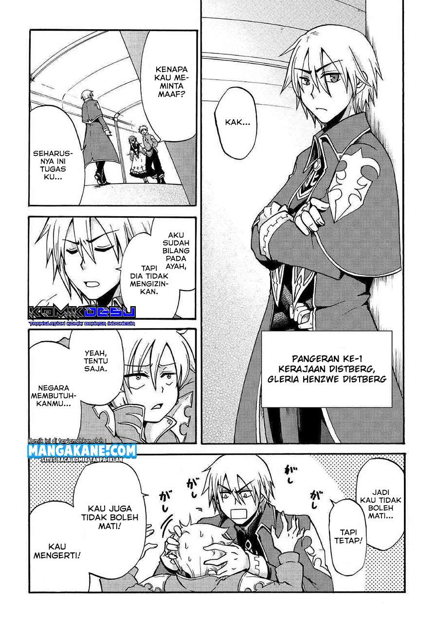 Zensei wa Ken Mikado. Konjou Kuzu Ouji Chapter 1 - halaman 17
