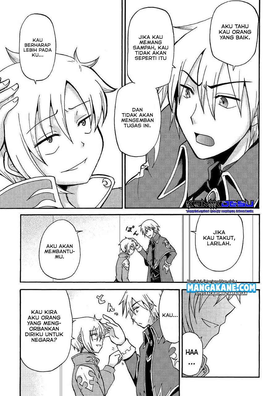 Zensei wa Ken Mikado. Konjou Kuzu Ouji Chapter 1 - halaman 18