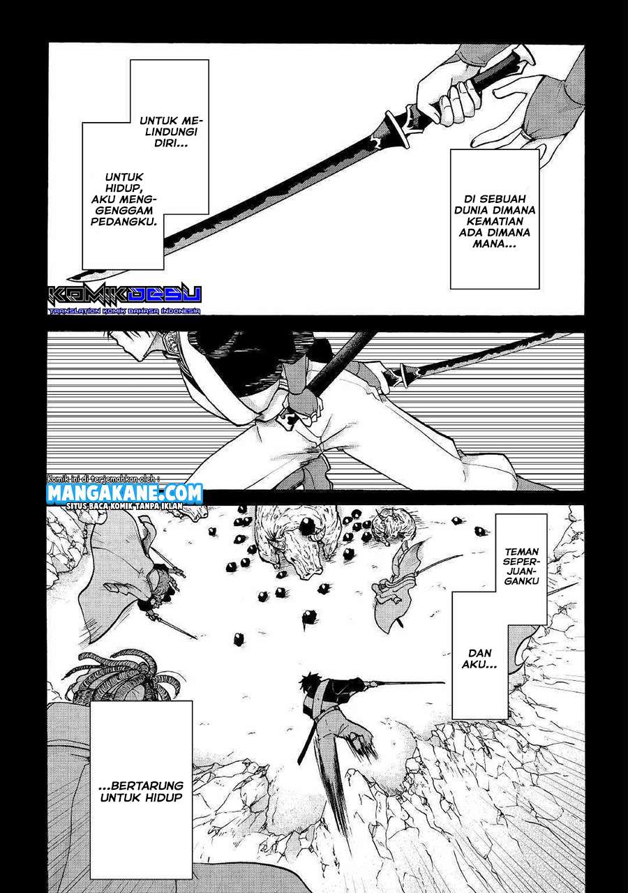 Zensei wa Ken Mikado. Konjou Kuzu Ouji Chapter 1 - halaman 22