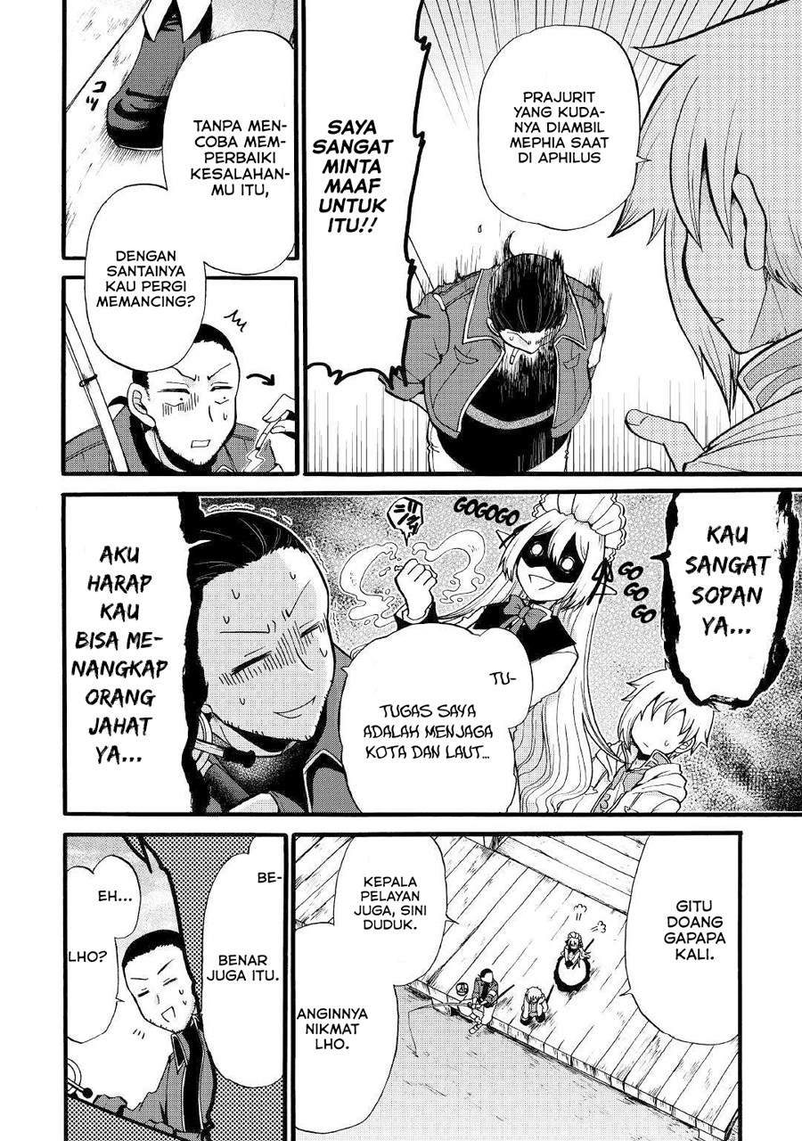 Zensei wa Ken Mikado. Konjou Kuzu Ouji Chapter 10 - halaman 17