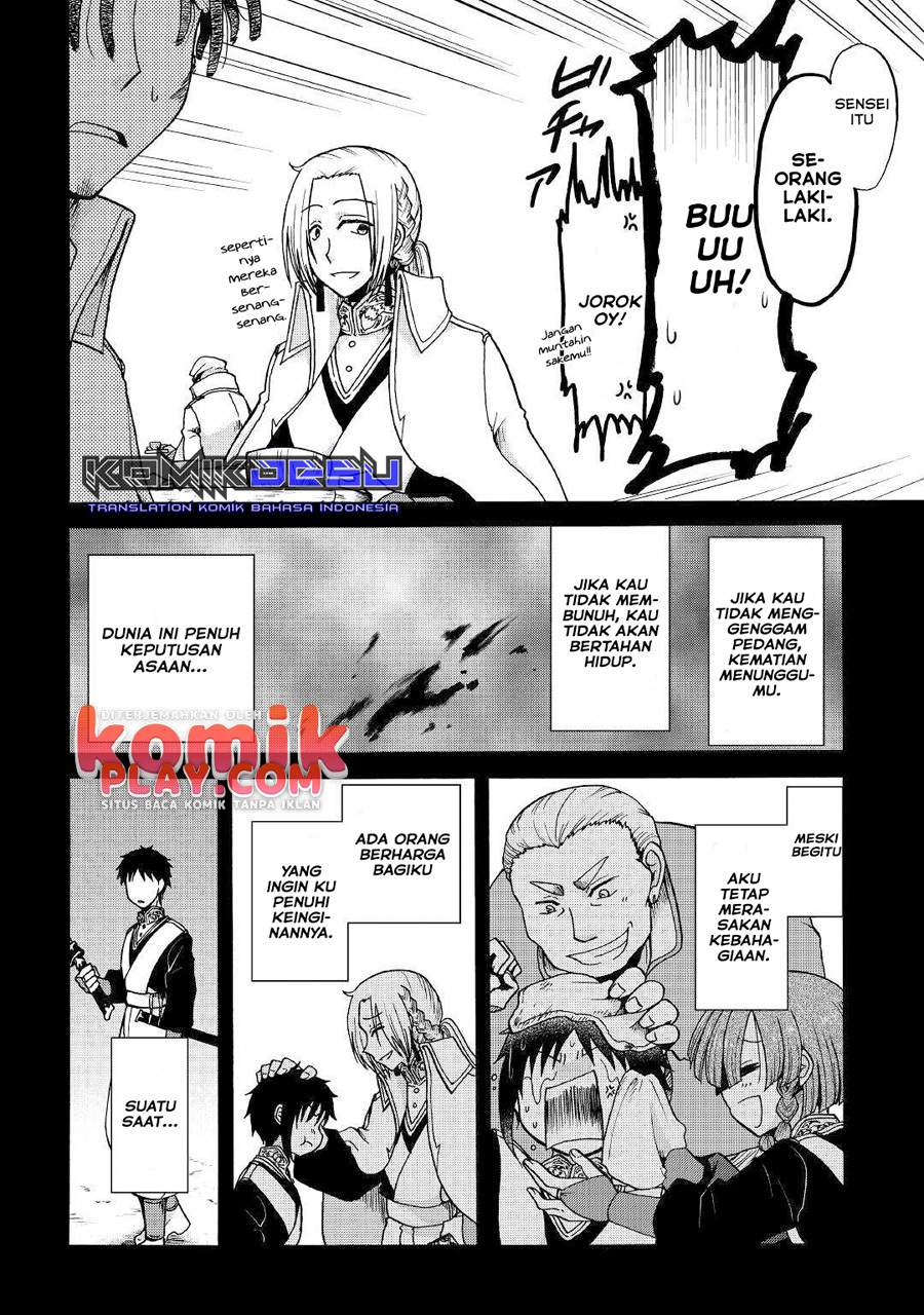 Zensei wa Ken Mikado. Konjou Kuzu Ouji Chapter 10 - halaman 6