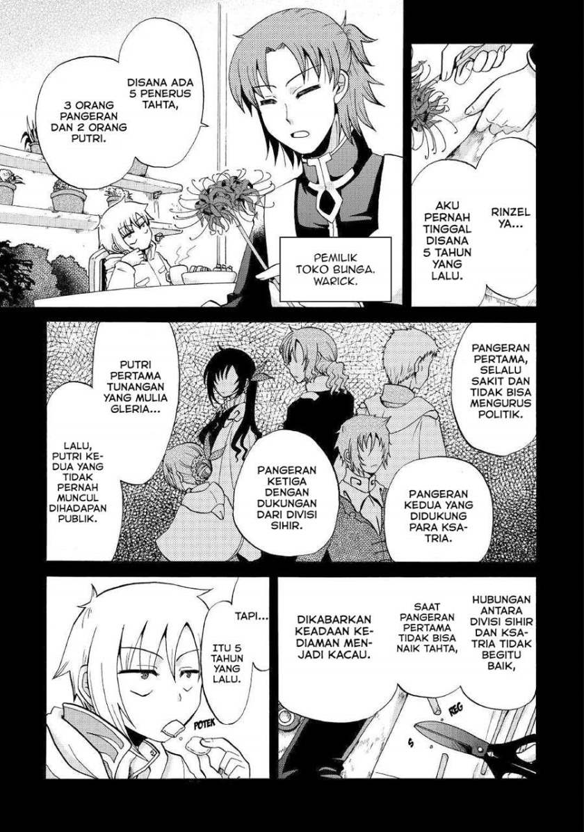 Zensei wa Ken Mikado. Konjou Kuzu Ouji Chapter 11 - halaman 13