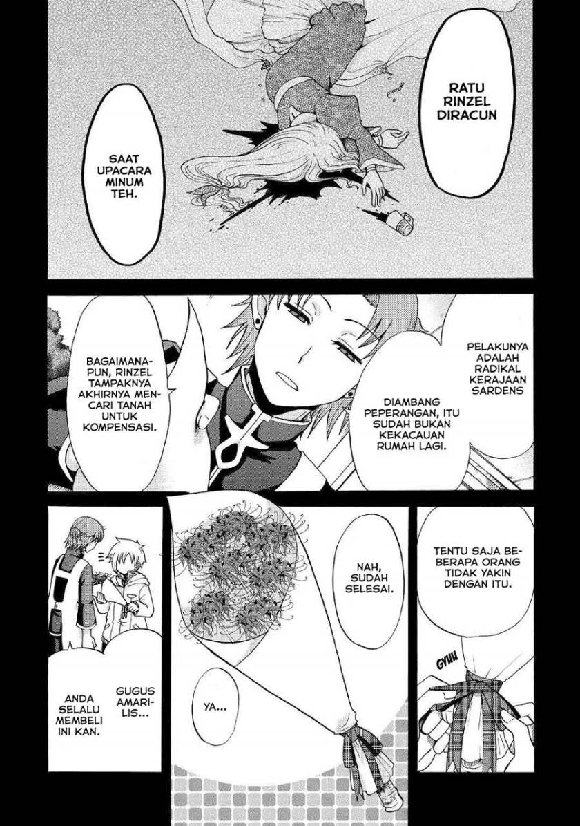 Zensei wa Ken Mikado. Konjou Kuzu Ouji Chapter 11 - halaman 14