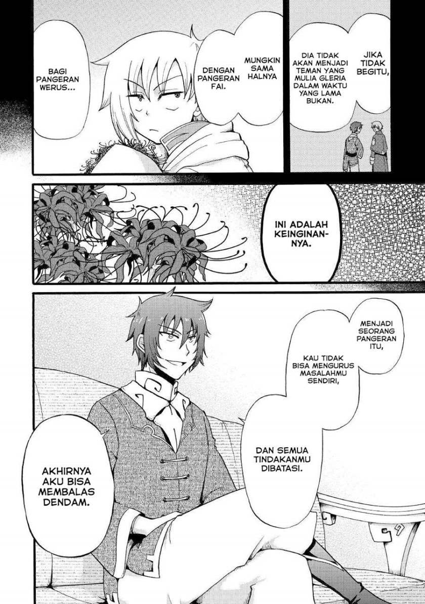 Zensei wa Ken Mikado. Konjou Kuzu Ouji Chapter 11 - halaman 16