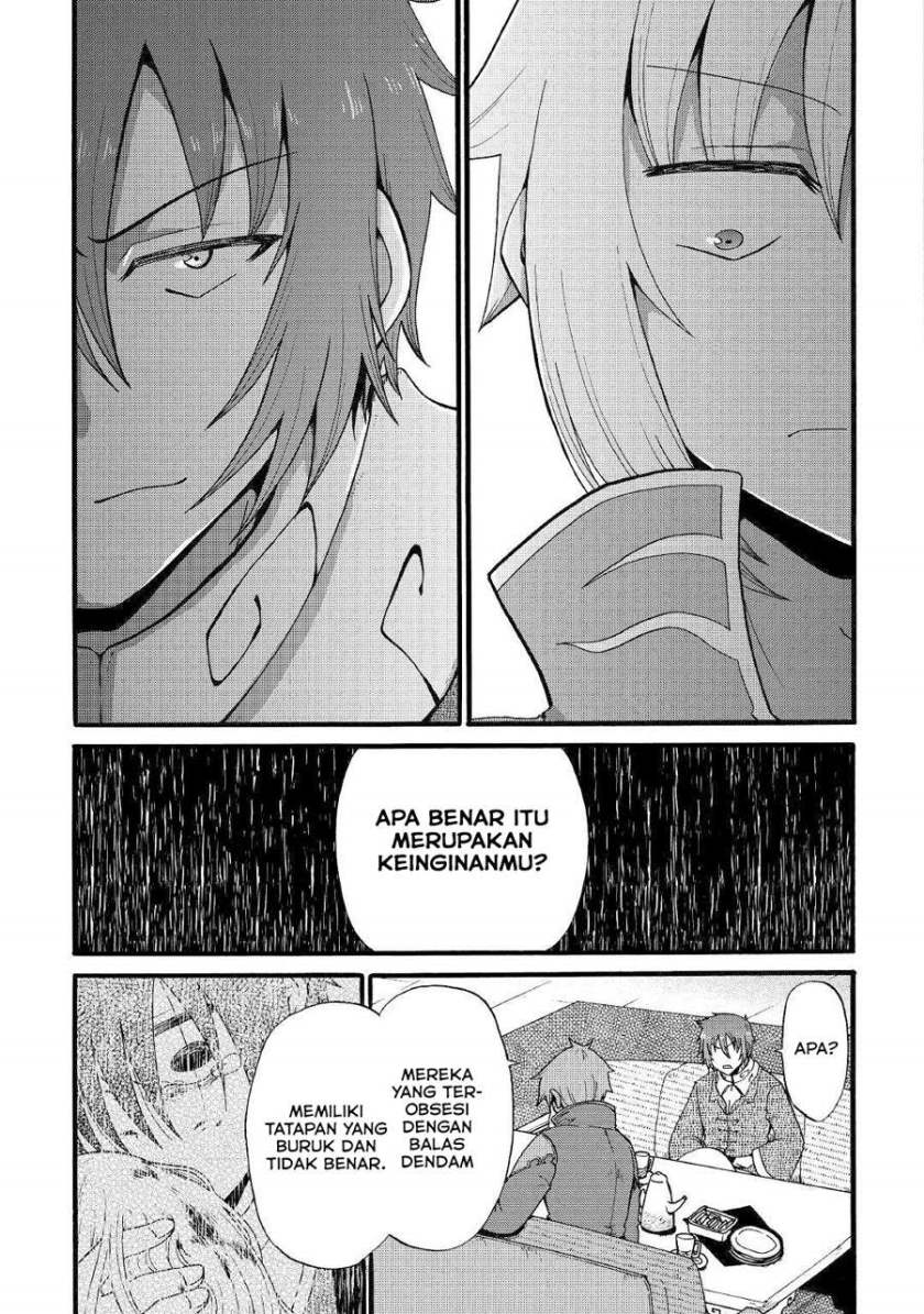 Zensei wa Ken Mikado. Konjou Kuzu Ouji Chapter 11 - halaman 17