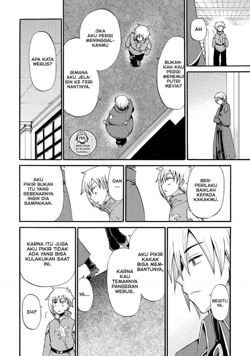 Zensei wa Ken Mikado. Konjou Kuzu Ouji Chapter 11 - halaman 20