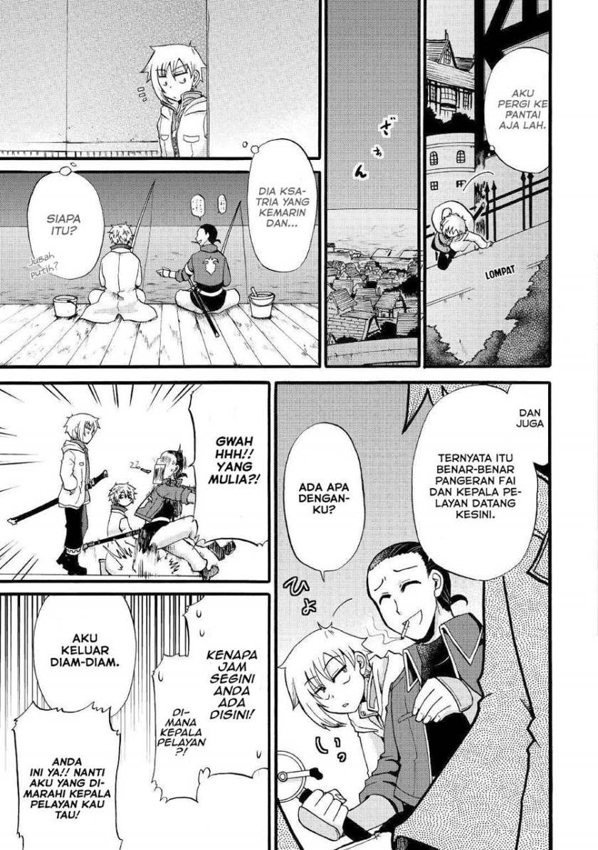 Zensei wa Ken Mikado. Konjou Kuzu Ouji Chapter 11 - halaman 25