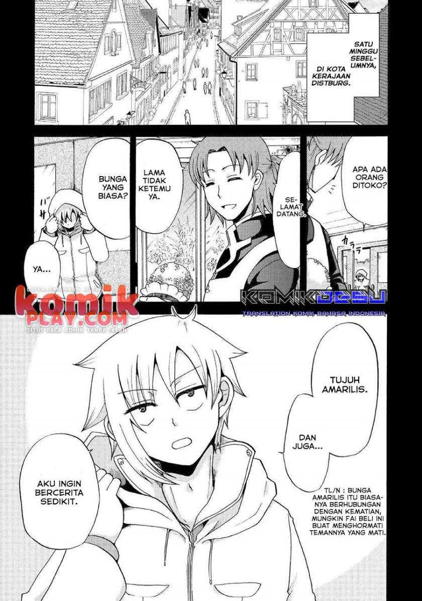 Zensei wa Ken Mikado. Konjou Kuzu Ouji Chapter 11 - halaman 3