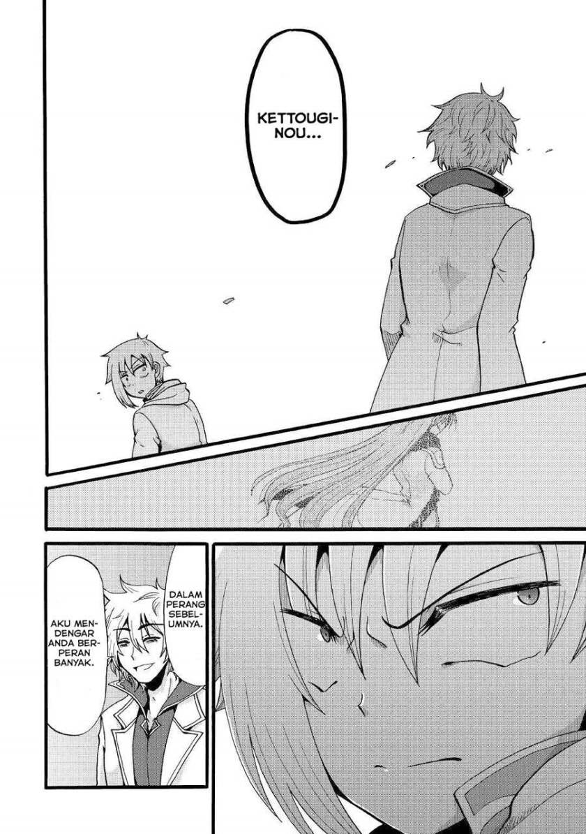Zensei wa Ken Mikado. Konjou Kuzu Ouji Chapter 11 - halaman 30