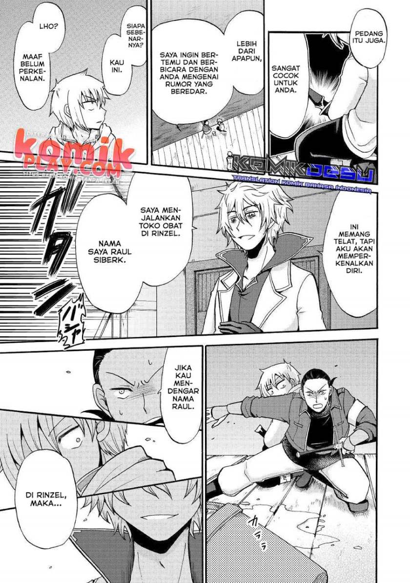 Zensei wa Ken Mikado. Konjou Kuzu Ouji Chapter 11 - halaman 31