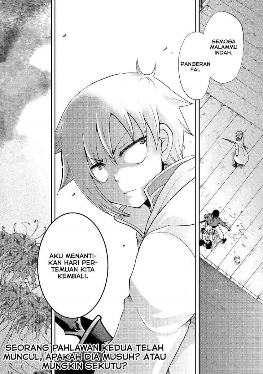Zensei wa Ken Mikado. Konjou Kuzu Ouji Chapter 11 - halaman 33