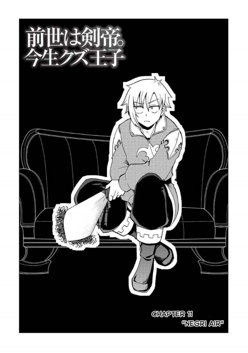 Zensei wa Ken Mikado. Konjou Kuzu Ouji Chapter 11 - halaman 4