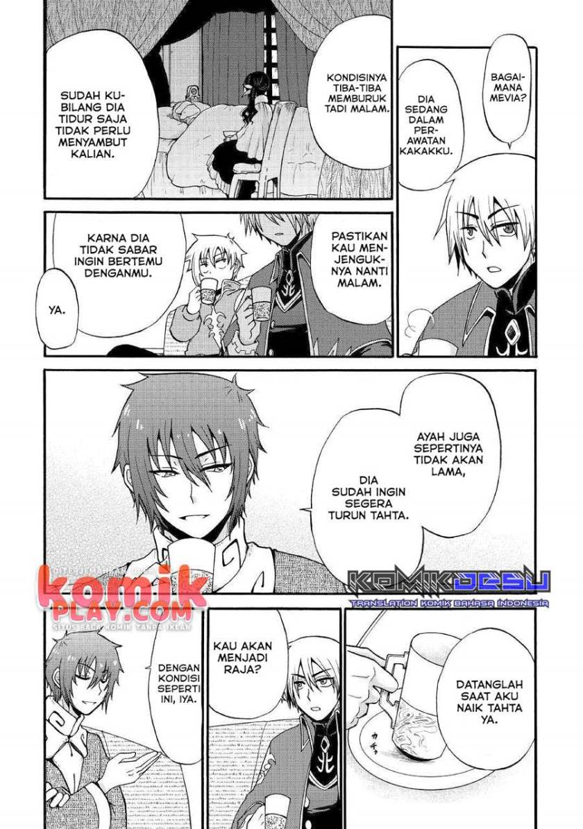 Zensei wa Ken Mikado. Konjou Kuzu Ouji Chapter 11 - halaman 7