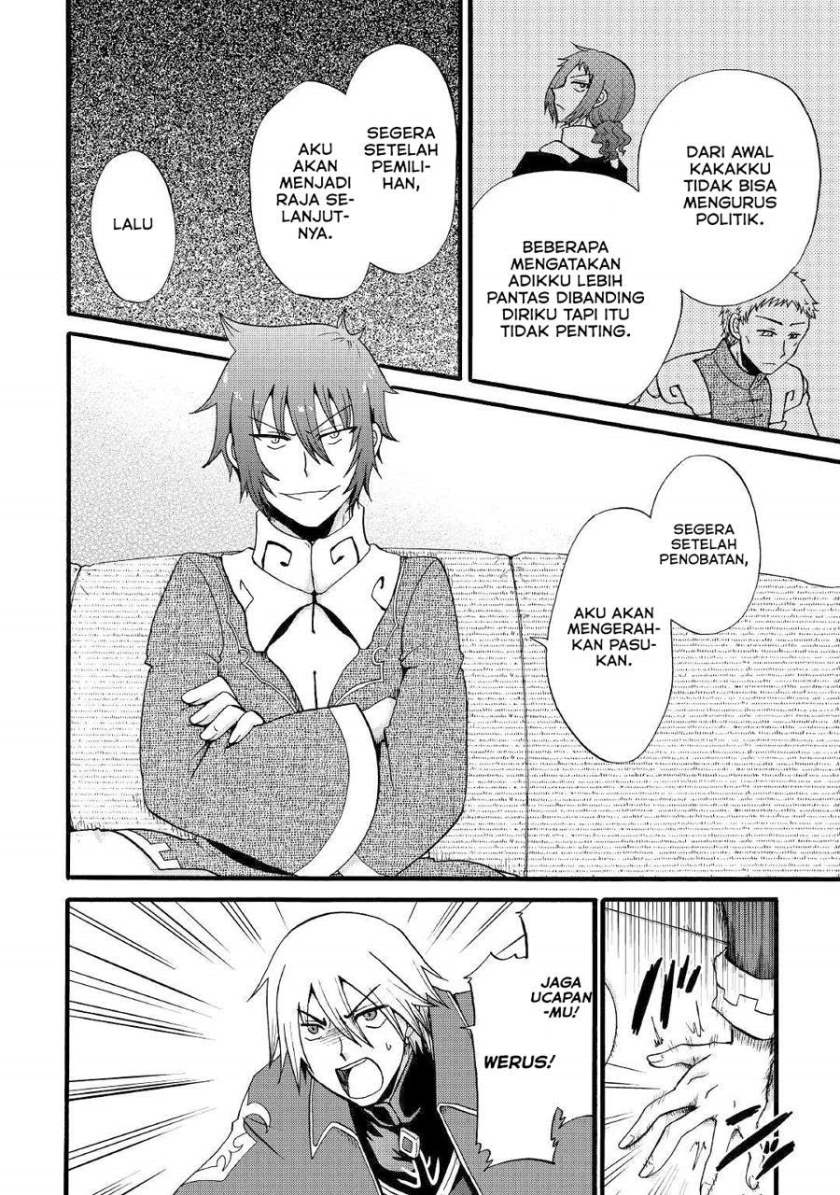 Zensei wa Ken Mikado. Konjou Kuzu Ouji Chapter 11 - halaman 8
